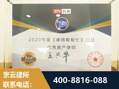 汕头-房屋买卖