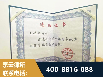 汕头-遗产分割