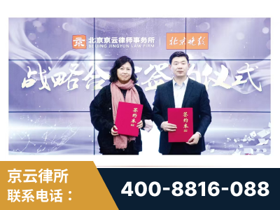 汕头-与中部战区空军联合建立为兵法律服务工作站