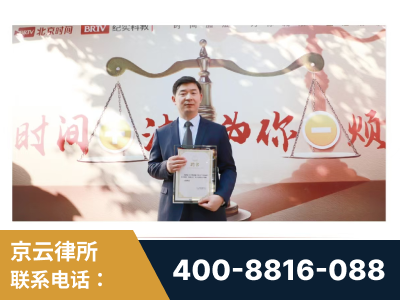 汕头-王兴华主任作为首批律师入驻“时间+法”平台